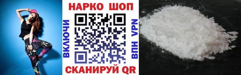 Хочу наркоту Суздаль Бутират  Альфа ПВП  Галлюциногенные грибы  Гашиш  Бошки Шишки 