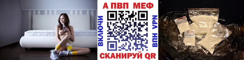 купить  сайты  Суздаль  APVP кристаллы 