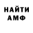 Амфетамин Premium Nezzwerk