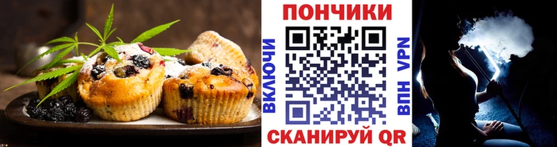 Canna-Cookies марихуана  это официальный сайт  Суздаль 