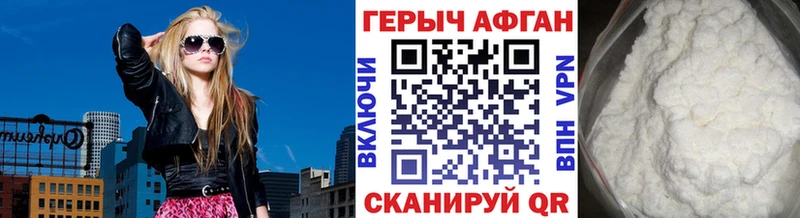 ГЕРОИН хмурый Суздаль