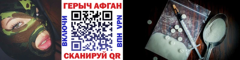 ссылка на мегу зеркало  Суздаль  ГЕРОИН VHQ 