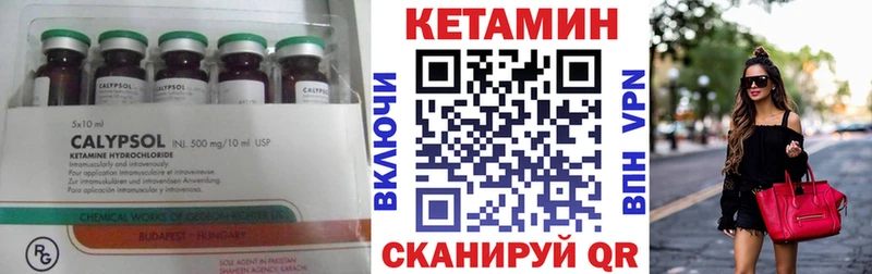 КЕТАМИН ketamine  мега ссылка  Суздаль 
