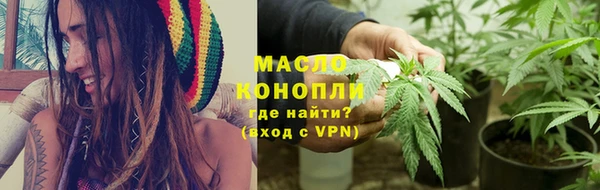 МДМА Абдулино