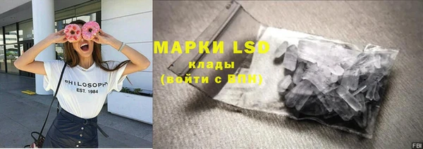 мескалин Абаза