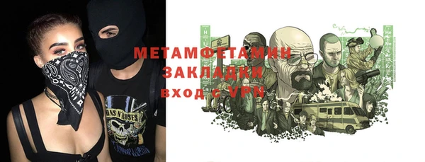 мескалин Абаза