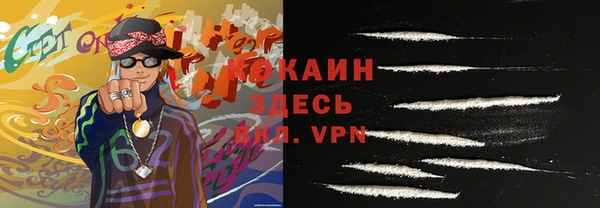 мескалин Абаза