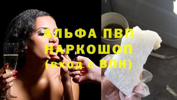 МДМА Абдулино
