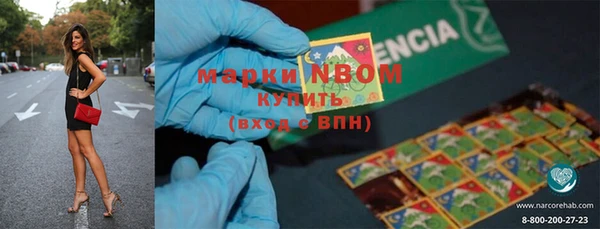 мескалин Абаза