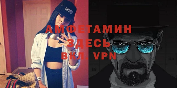 мескалин Абаза
