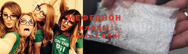 МДМА Абдулино
