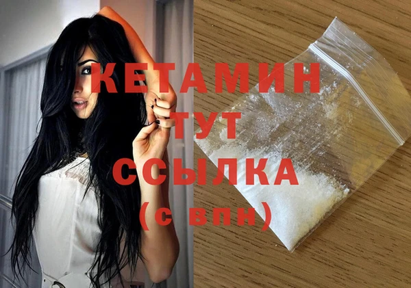 МДМА Абдулино