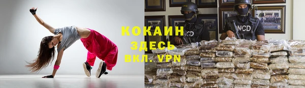 МДМА Абдулино