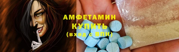 МДМА Абдулино