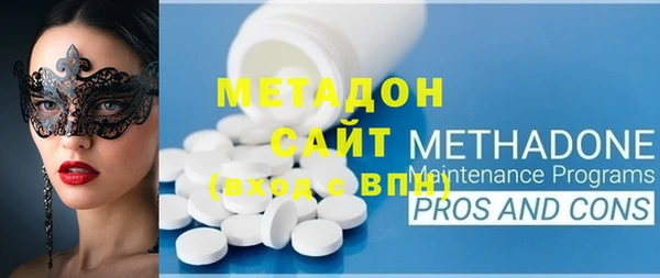 МДМА Абдулино