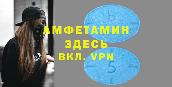 МДМА Абдулино