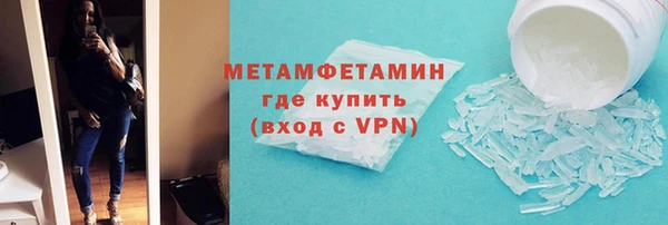 мескалин Абаза