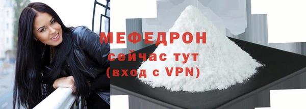 МДМА Абдулино