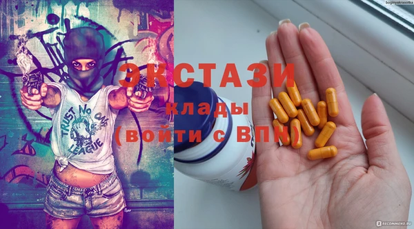 МДМА Абдулино