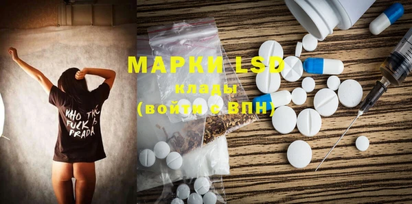 МДМА Абдулино