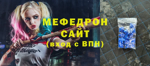 мескалин Абаза