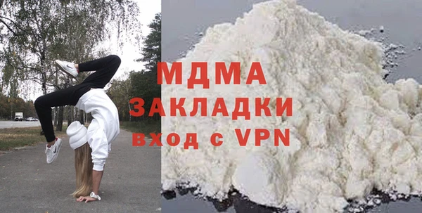 мескалин Абаза