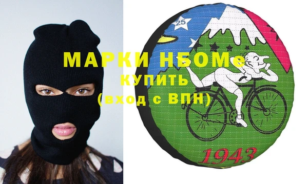 мескалин Абаза