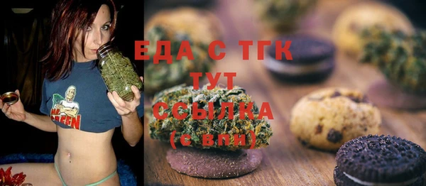 МДМА Абдулино