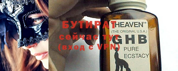 мескалин Абаза