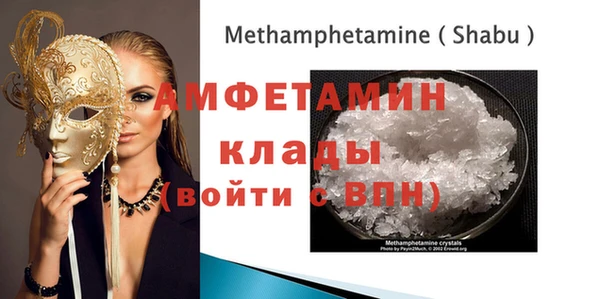 мескалин Абаза