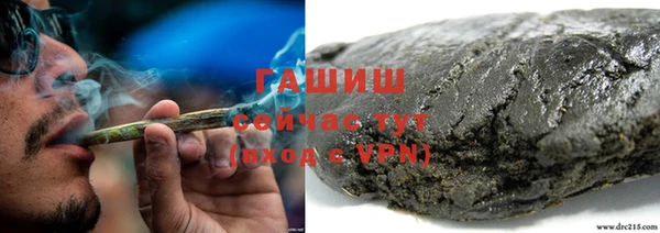 МДМА Абдулино