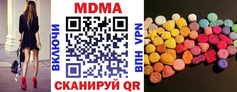 купить наркотики сайты Суздаль MDMA кристаллы