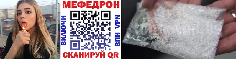 что такое Суздаль МЯУ-МЯУ VHQ