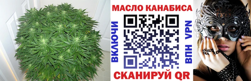 хочу   Суздаль  Дистиллят ТГК вейп с тгк 
